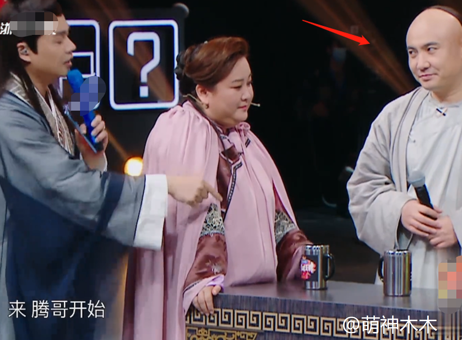 《王牌》作弊太明显！不敢处罚章子怡，沈腾表