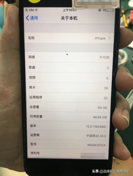 苹果手机进水不开机怎么办？搞定方法很简单，找出问题是关键！