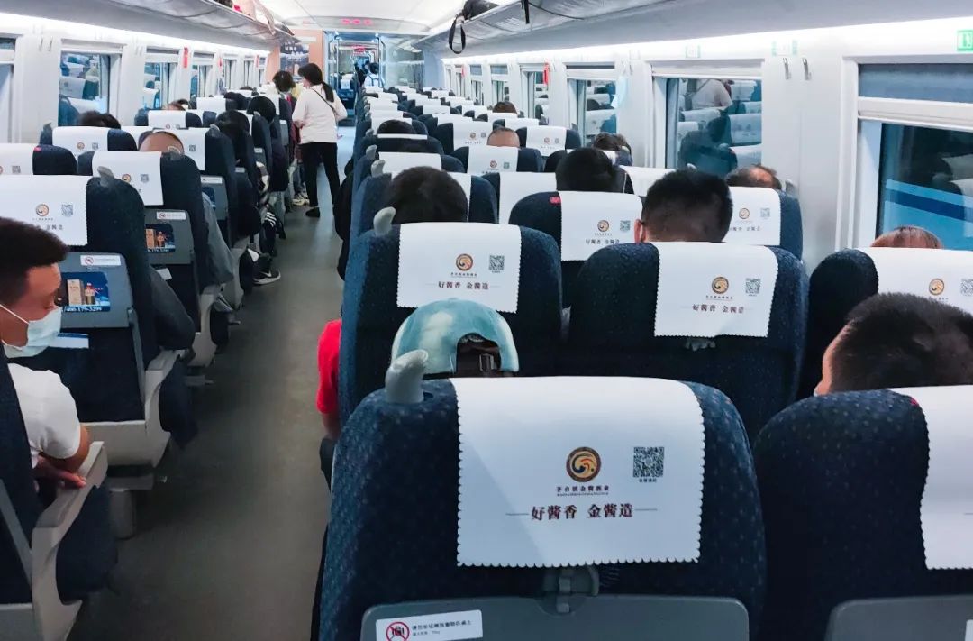 茅台镇金酱酒业号高铁冠名列车重庆首发 开启品牌之旅