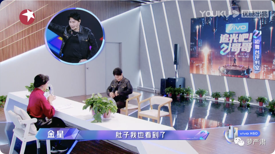 《追光吧，哥哥》郑爽疯了对娱乐圈开炮
