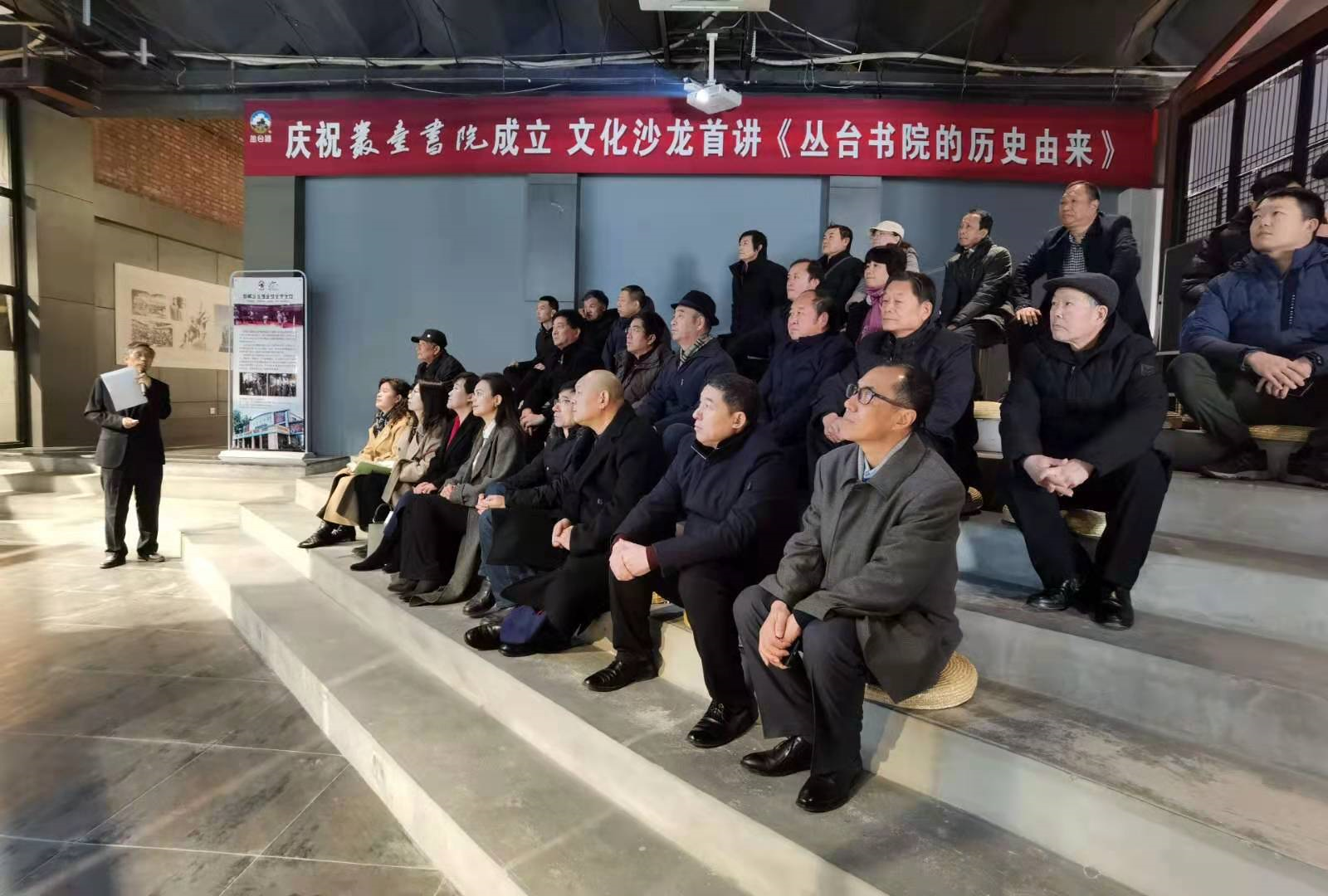 喜訊！邯鄲又一書院掛牌成立啦
