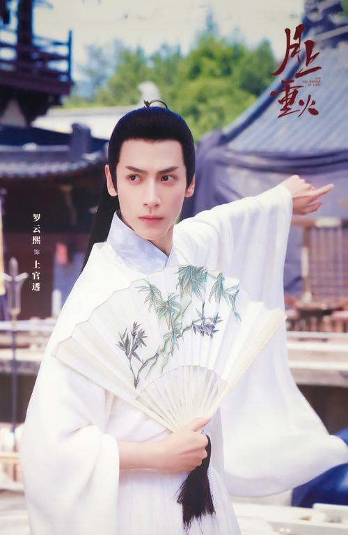 《月上重火》将播，罗云熙搭档陈钰琪，再演翩