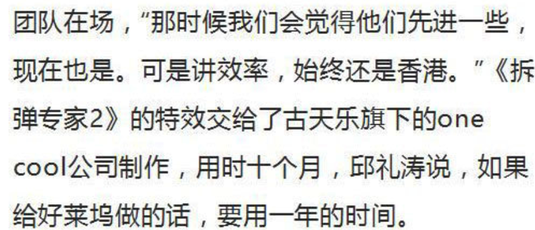 港媒曝4大名人强强联合共运营公司，baby古天乐加盟引争议