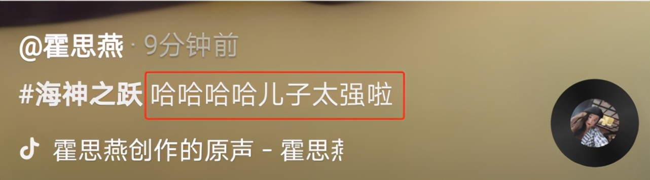 杜江曬兒子挑戰8層樓高的“海神之躍”，霍思燕誇嗯哼溫柔又勇敢