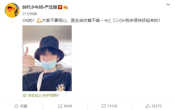 姜贞羽身体状况不容乐观，娱乐圈底层的练习生，为了出道有多拼
