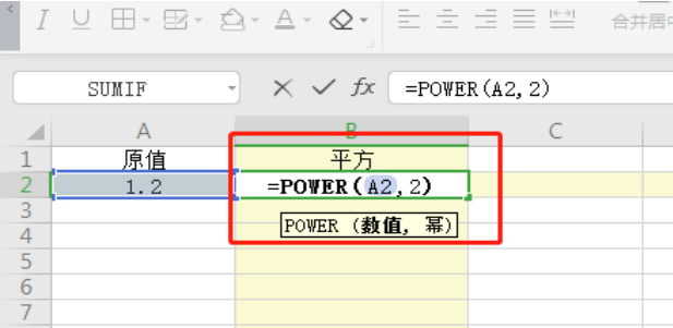 表格技巧—Excel怎么计算平方