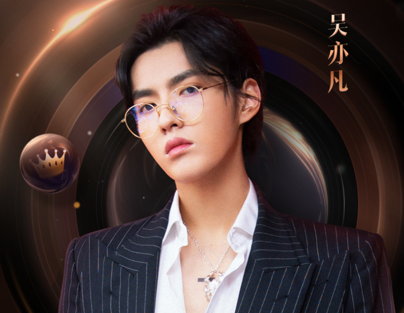 《微博之夜》终于官宣啦！首发阵容顶流齐聚，