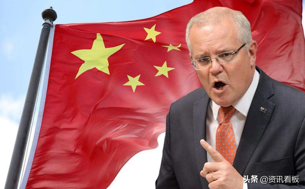 中國對澳大利亞投資驟降至10億，澳智庫叫囂：值得慶祝，歡迎脫鉤