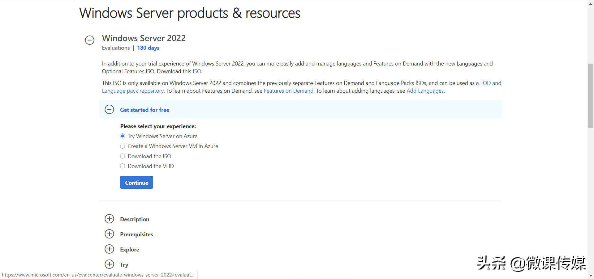 微软发布最新服务器操作系统Windows Server 2022 RTM，可下载体验
