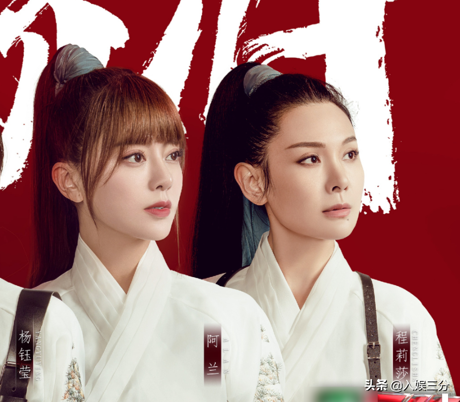 浪姐2二公海报上线，王鸥那英美出圈，我却被古