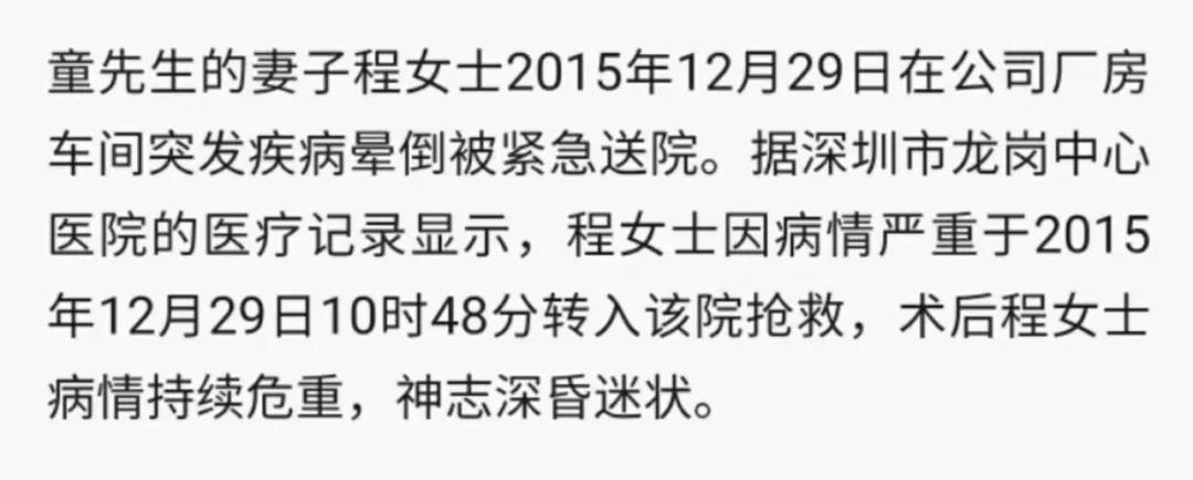 打工人拿命换钱？你以为这钱拿命就能换到？