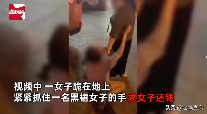 女子街头下跪求朋友还钱被拒！网友：你借钱的