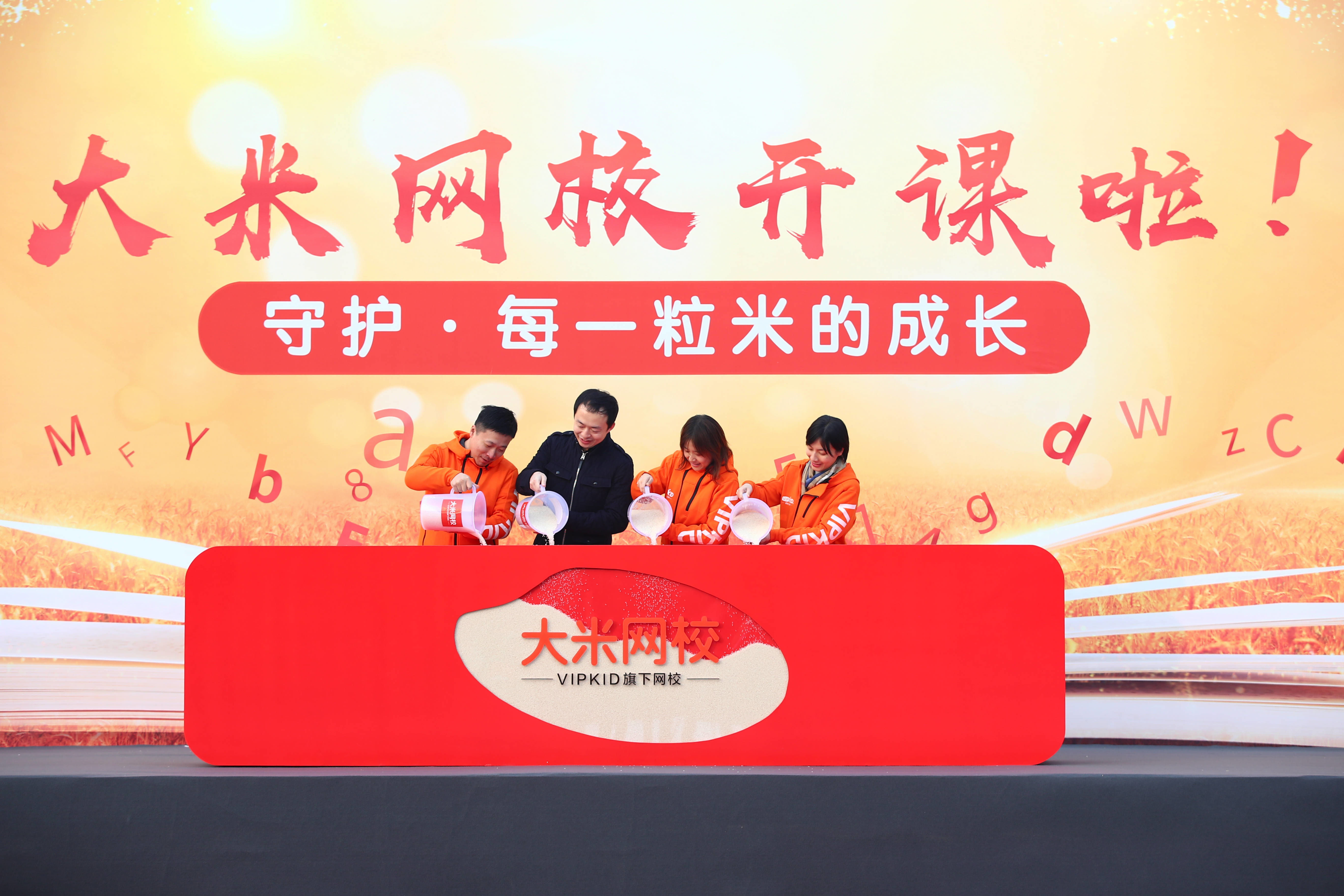 VIPKID壁垒破碎：境外外教课包将下线，核心竞争力消失？