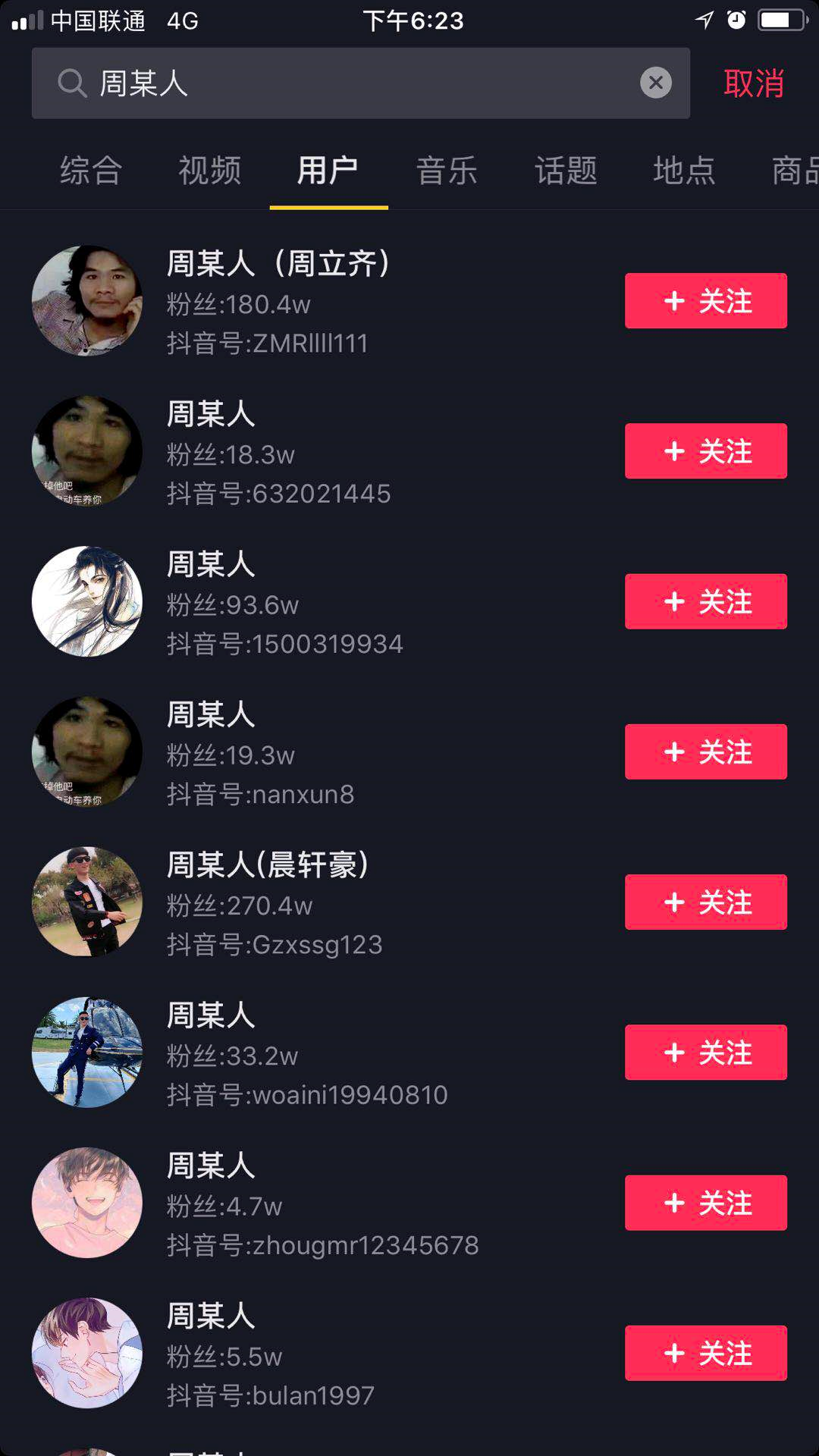 1500万抢人！周某出狱，30家网红公司蹲守签约：