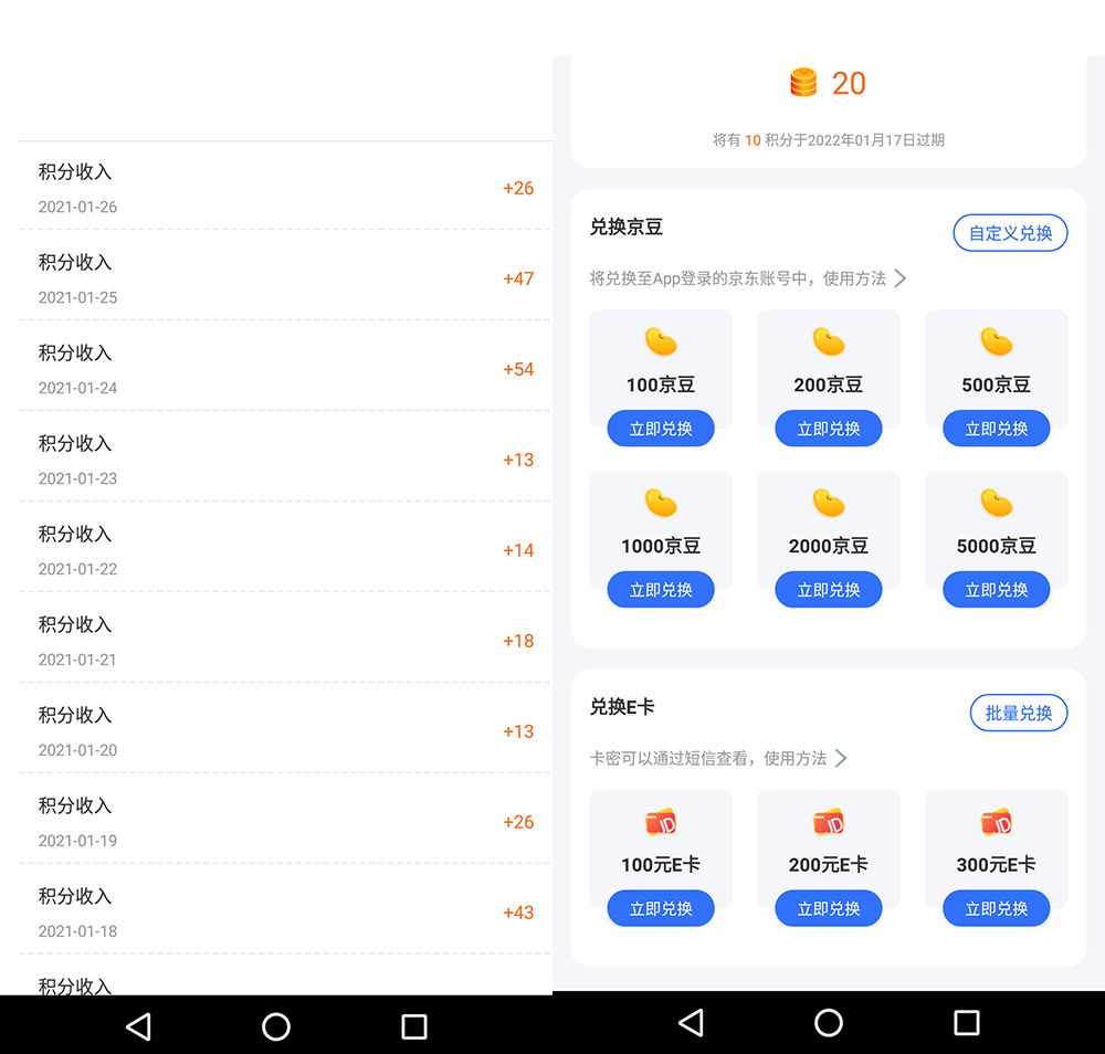 路由器也能薅羊毛？京东云AX1800 Pro测评