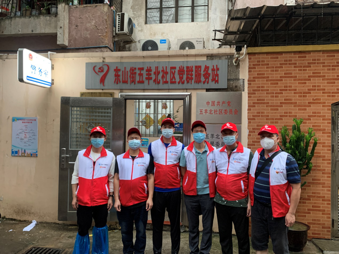 闻令而动，尽锐出战，五大联赛投注集团助力广州防疫攻坚战