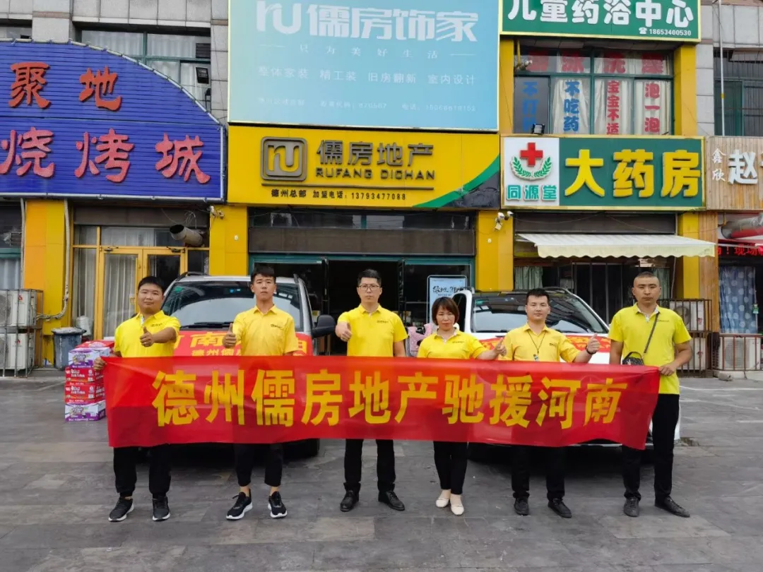 年度公益回顾 | 如果公益是一场修行