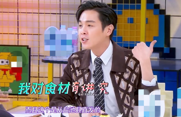 张若昀为唐艺昕下厨，家里一个盘子就得上千！食材普通人都买不到