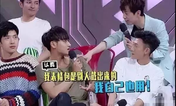 黃子韜，內(nèi)娛自我洗白第一人