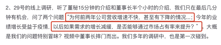 人脑永生或成现实！马斯克推出脑接口概念，军工板块再迎利好