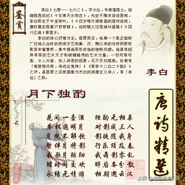 唐诗精选137首，精品唐诗，值得一读再读-第1张图片-非凡网