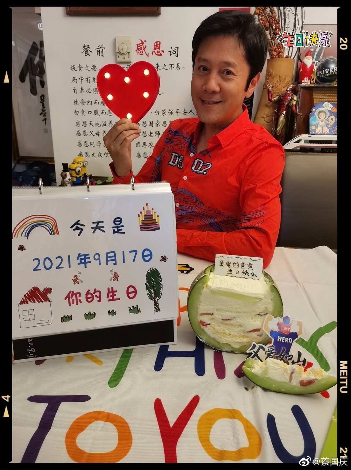 蔡国庆晒庆生照，生日宴朴素却看出老婆用心，豪宅里堆满儿子玩具