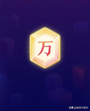 图片[5]_“万”卡难求 胖哥劝大家不要着急 “万”还需自己努力_5a汽车网