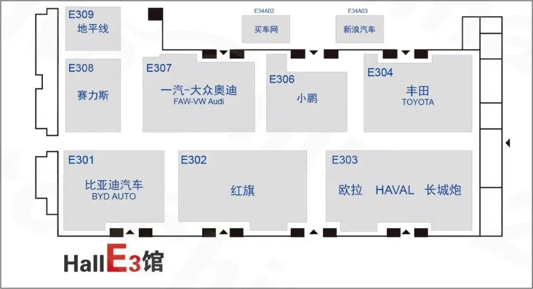 跟我兜兜转转，带您看遍北京车展（探境E3馆）