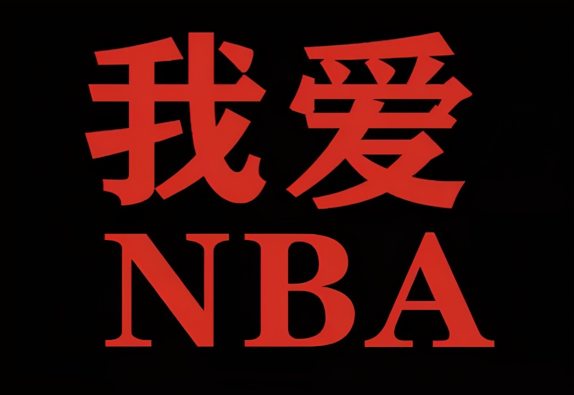 3月|央视将于3月8日起复播NBA 新合同签约完成只待官宣？