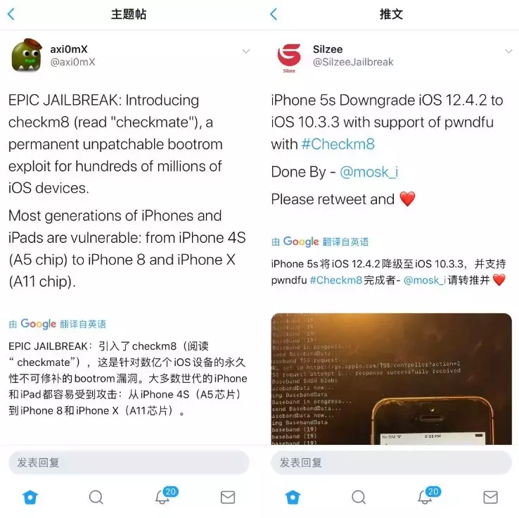 超刺激！iOS12.4.2 极致退级 iOS10.3.3 系统软件