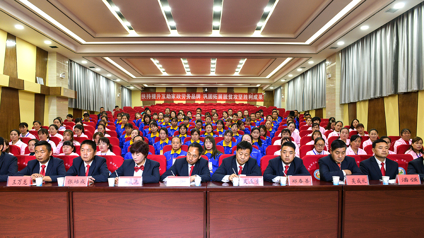 提升助推家政服务 互助县家政服务从业人员技能提升专项培训班开班