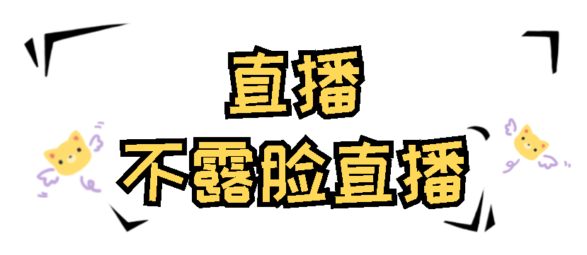 你知道哪些互联网创业小项目？