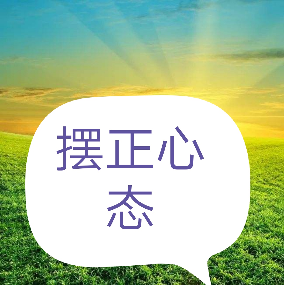 失败的婚姻用对方式可以挽回