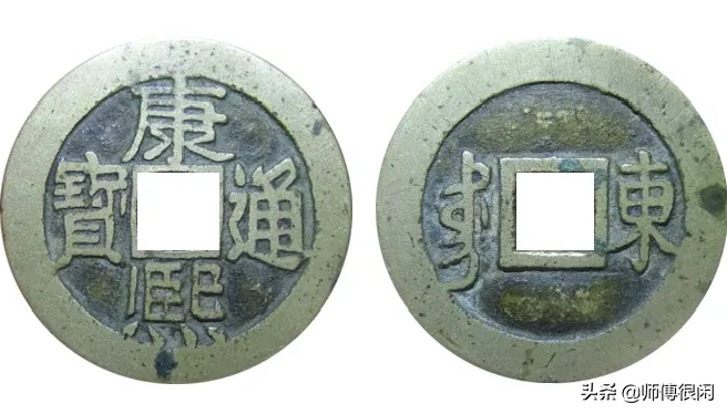 辨别康熙鱼钩东,仅需三步