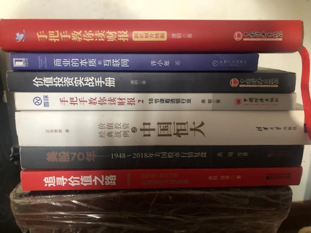 攒够100万,32岁的我提前退休了
