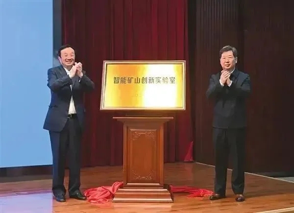 華為芯片庫存或見底自救計劃出爐:覆蓋煤炭、養豬、汽車等行業