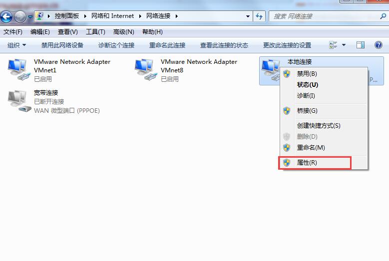 Win7系统伪装ip地址的详细方法