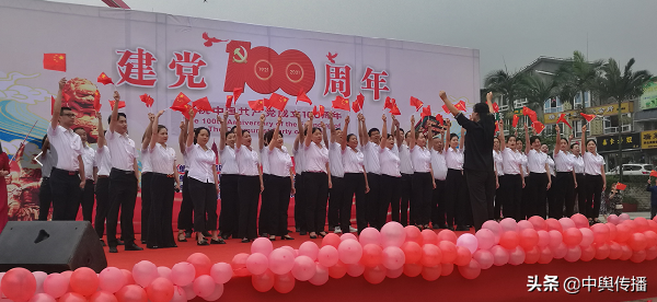 水南镇庆祝中国共产党成立100周年群众文艺汇演