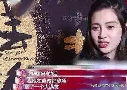 郑爽展示了她蠢又坏的一面，但娱乐圈里这样的