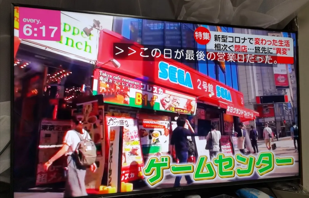 我在秋葉原世嘉2號館關店現場，見證疫情后蕭條的ACG聖地