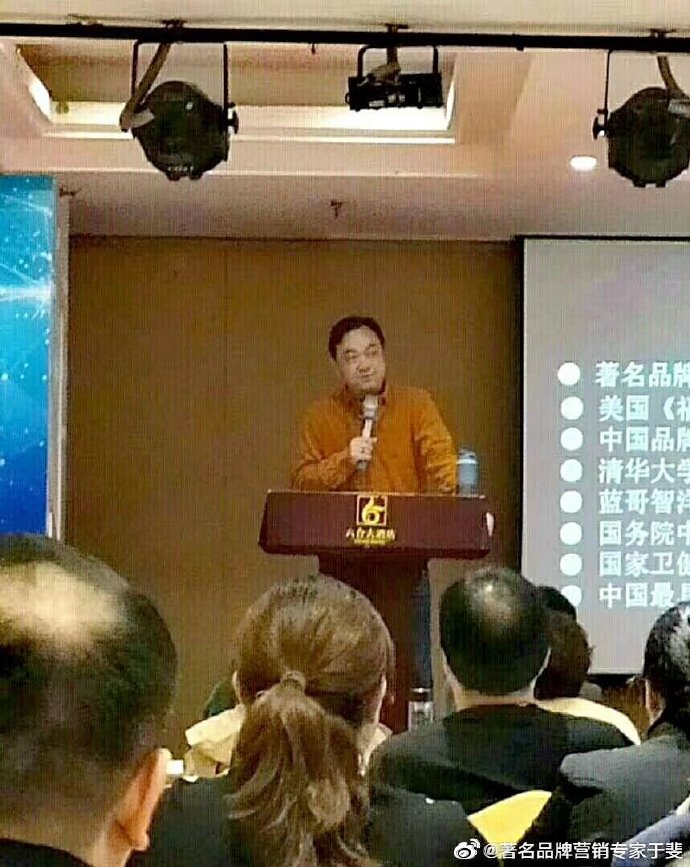 于斐老师谈：基层医疗机构如何抓机遇、树理念、促发展？（二）