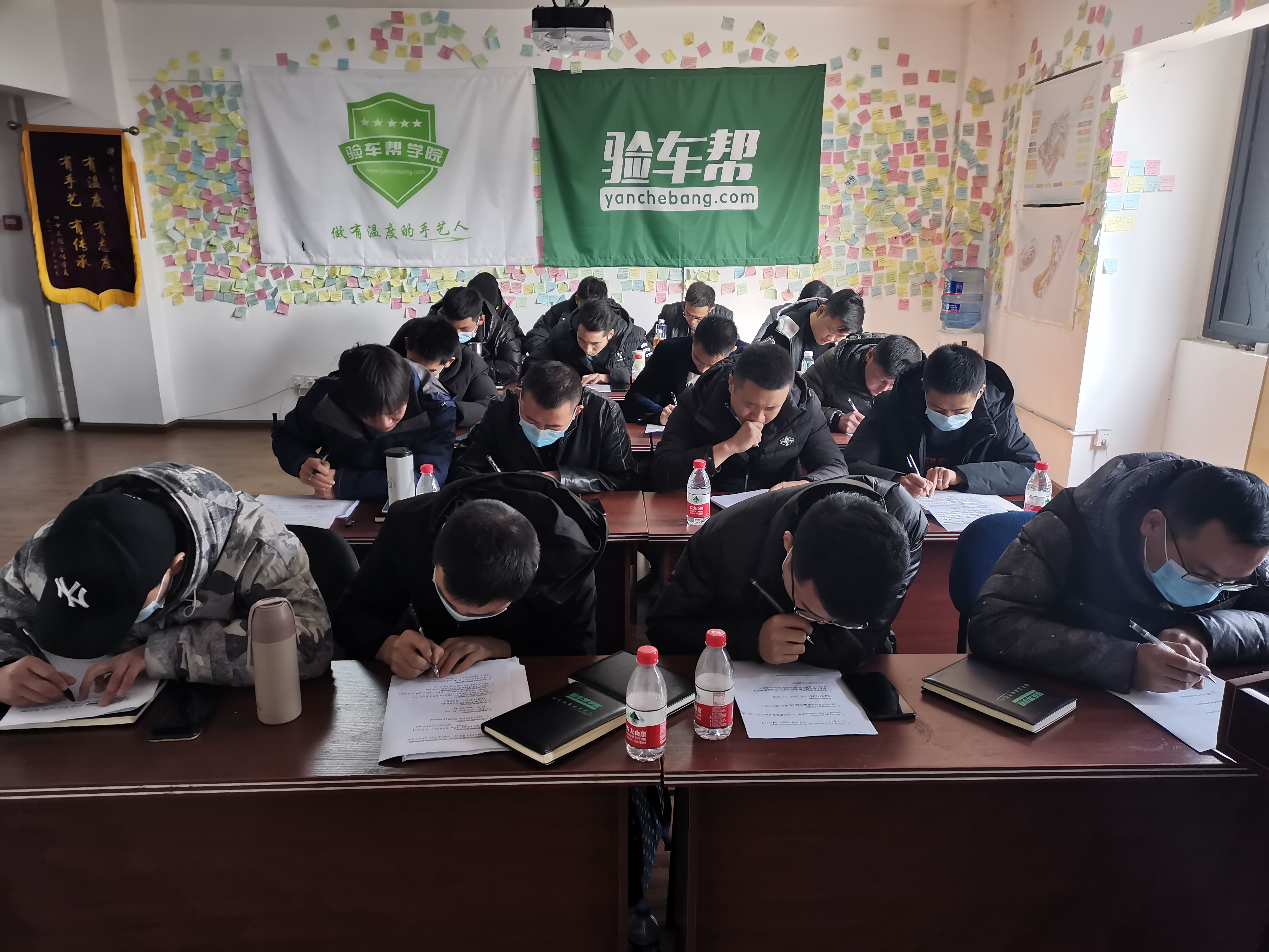 聚是一團(tuán)火，散是滿天星，新一代二手車評估師，今天正式畢業(yè)了