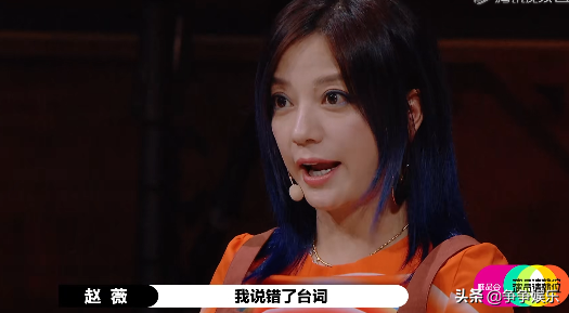 李溪芮哽咽自责，赵薇一针见血：太矫情，孟子义心态变化被看穿