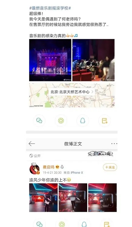 网友破案：跟何炅牵手的神秘男子，疑似比他小22岁的男星费启鸣