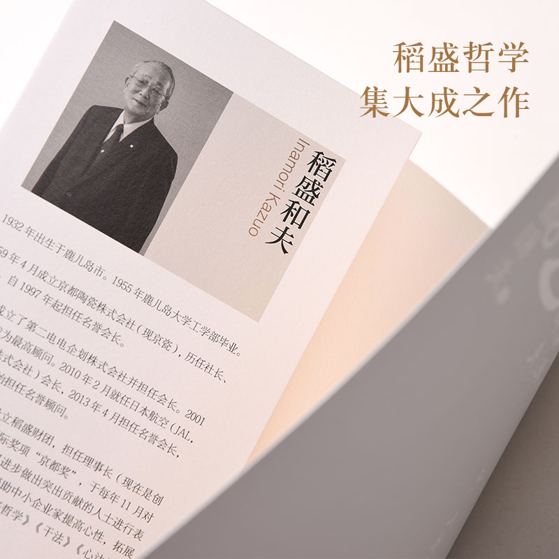 马云寄语毕业生：提高“爱商”，为何卓越的管
