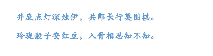 诗词|七夕表白诗词深情却不肉麻，总有一句能打动你