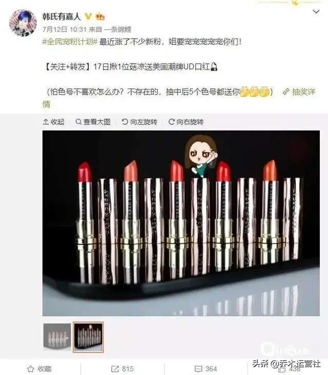 快速入门|微博运营6大方法,涨粉就不是事儿