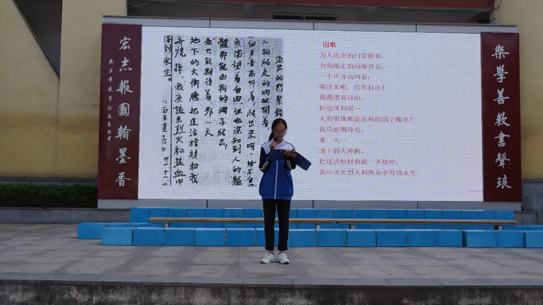 天府新區(qū)三星中學紀念五四運動102周年活動(圖11) 天府新區(qū)三星中學紀念五四運動102周年活動(圖11)