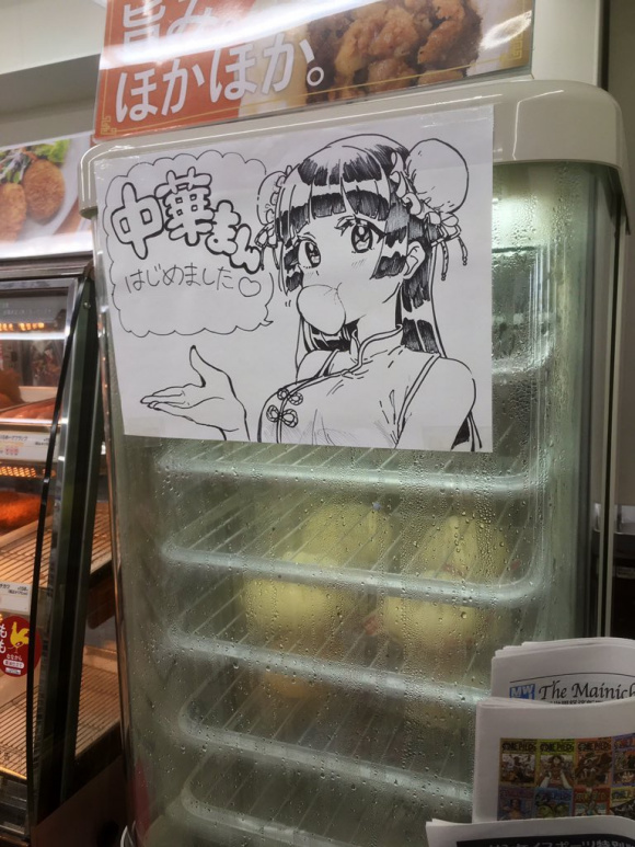 日本便利店招到「大神」店員，畫漫畫幫忙宣傳產品