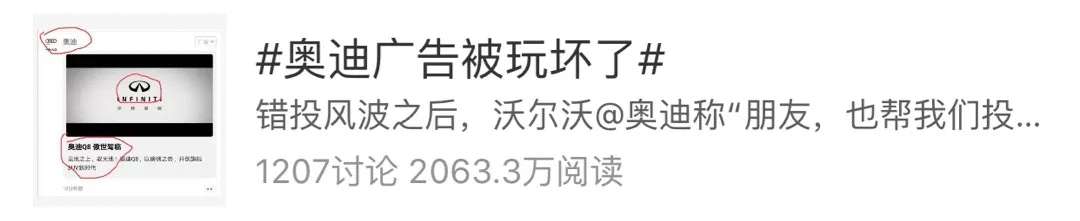 年终盘点 | 2019年十大营销案例，哪个最让你印象深刻？